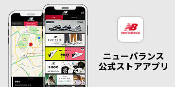 NewBalanceApps